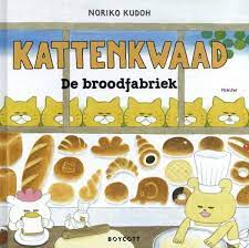 Kattenkwaad De broodfabriek